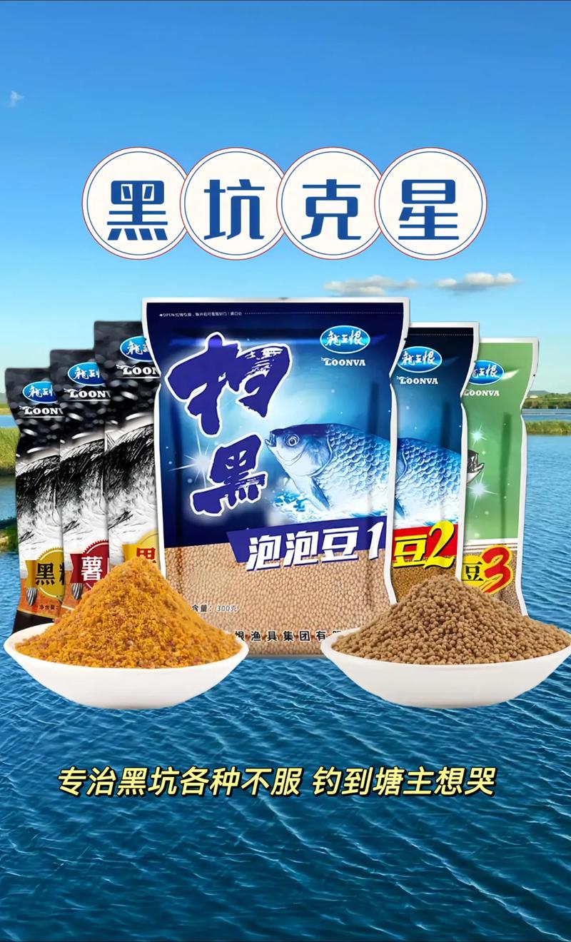 高安渔具店：网罗各地好鱼饵，助力垂钓高手探索水下奥秘