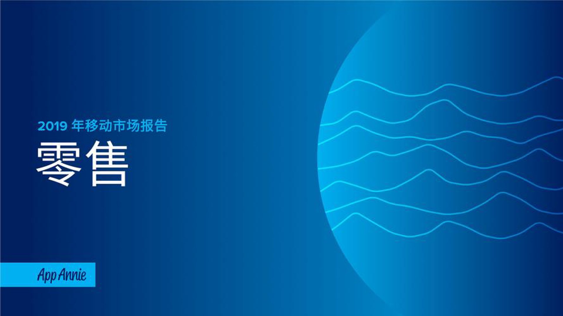 细说鱼线：从传统到现代
